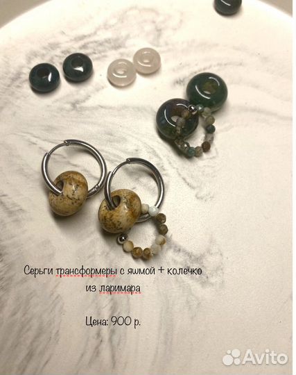 Серьги трансформеры