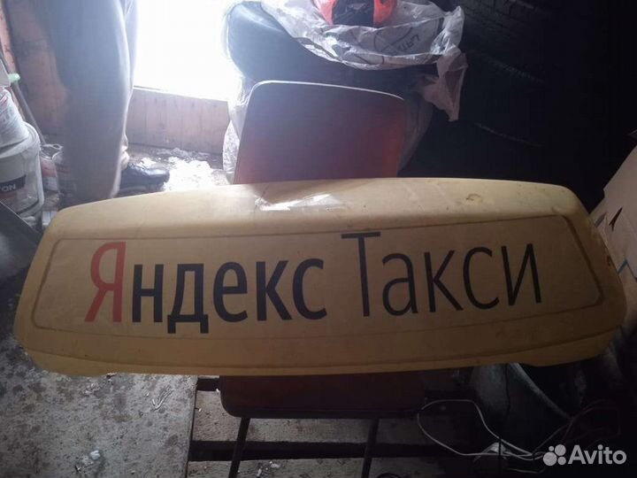 Короб на крышу яндекс такси