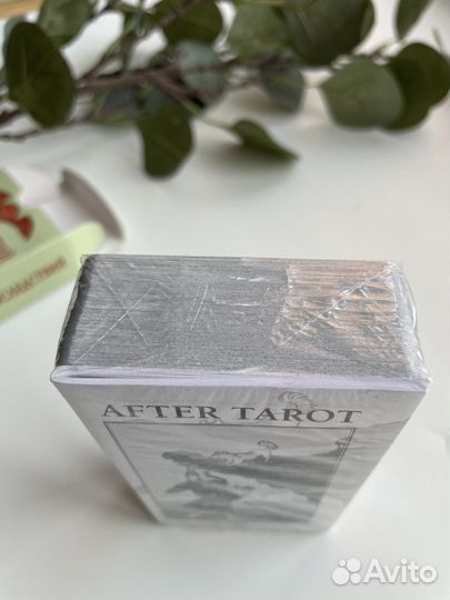 Таро последствий