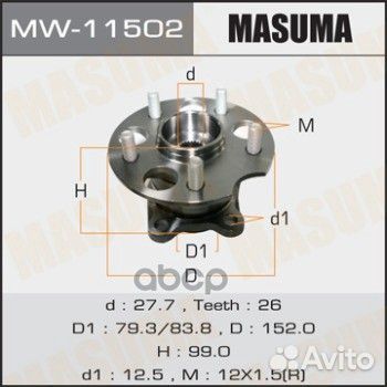 Подшипник-ступица зад. toyota highlander 04-10