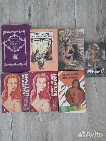 Книги о любви, дружбе и взаимоотношениях