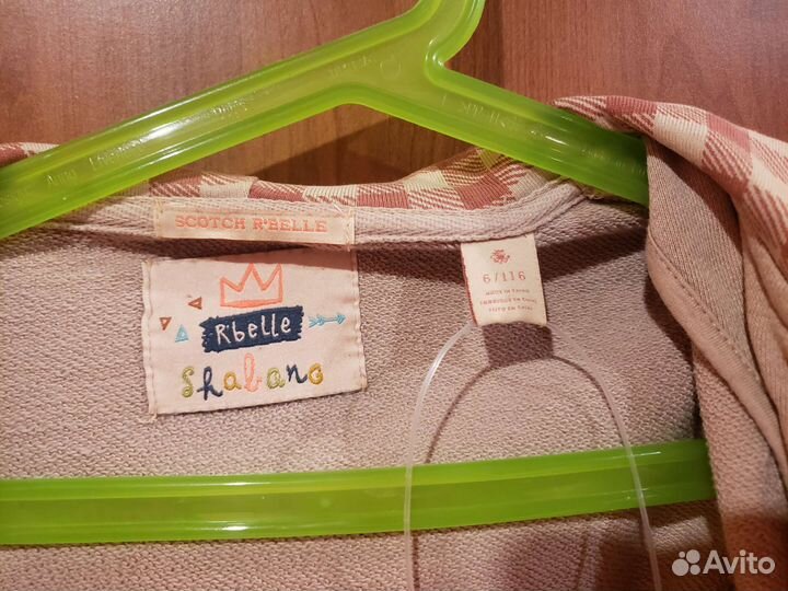 Толстовка детская