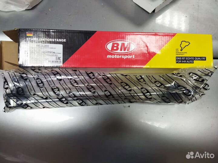 Стойки стабилизатора ауди фольксваген шкода