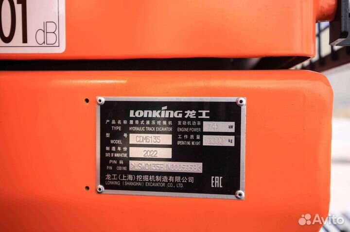 Мини-экскаватор Lonking CDM6080, 2023