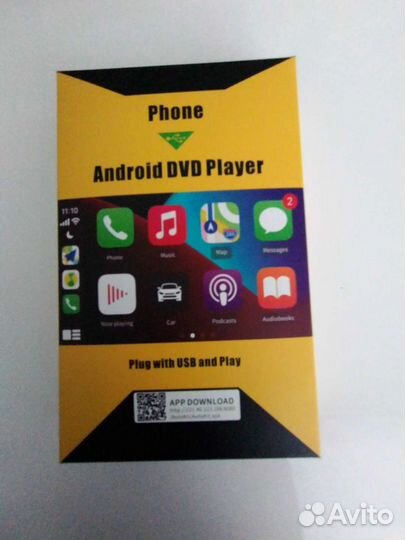 Android DVD Player