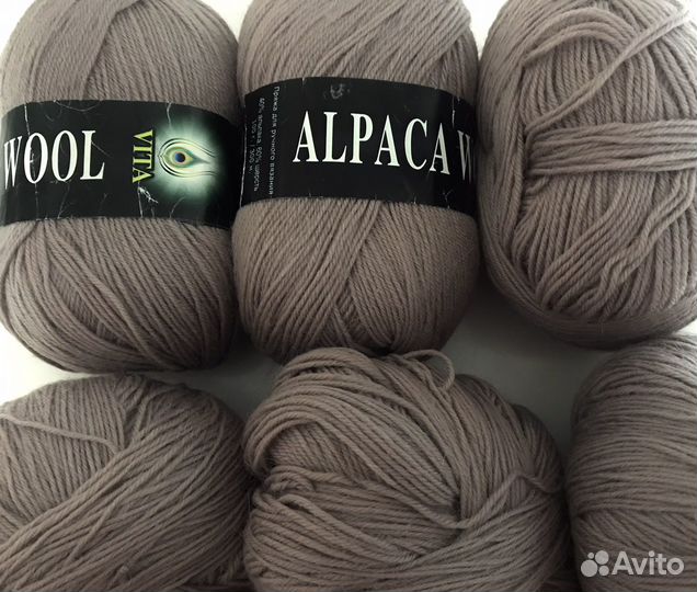 Пряжа шерсть/ альпака, Германия