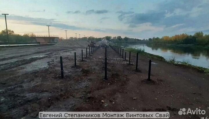 Винтовой фундамент