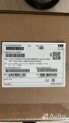 Коммутатор Huawei S5720-36C-EI-AC, 02359562