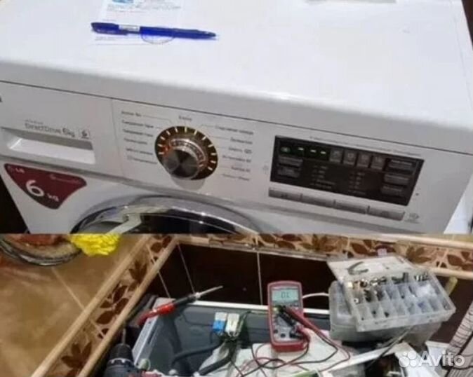 Ремонт стиральных машин и Ремонт холодильников