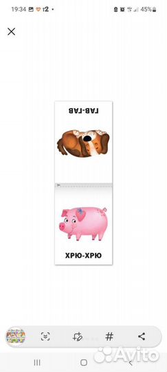 Книжки по запуску речи