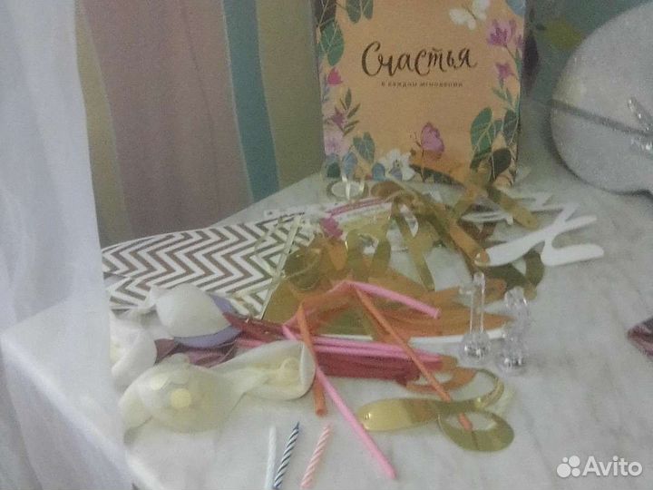 Набор для дня рождения