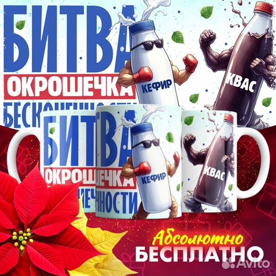 Кружка сувенирная