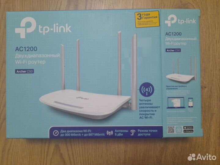 Tp-link AC1200