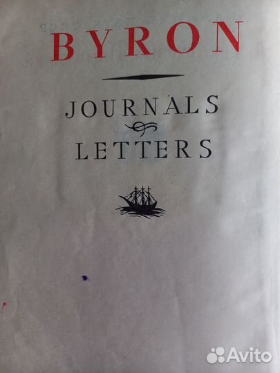 Байрон. Дневники. Письма. 