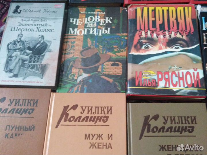 Книги детективы