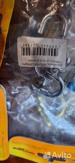 Держатель для штор