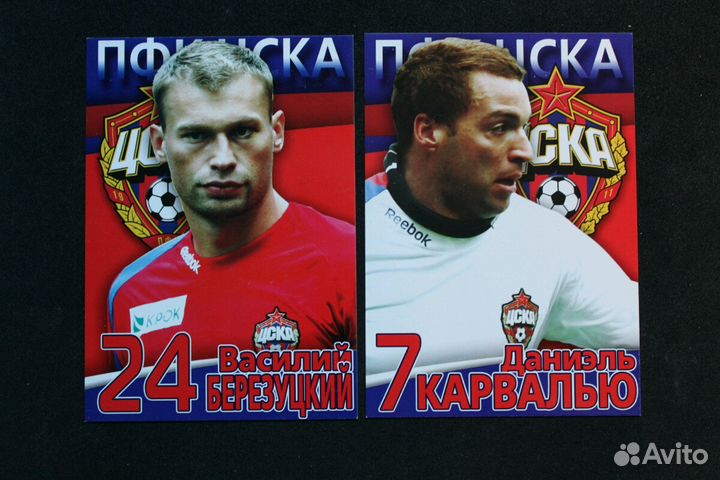 Футбольная команда всех звезд