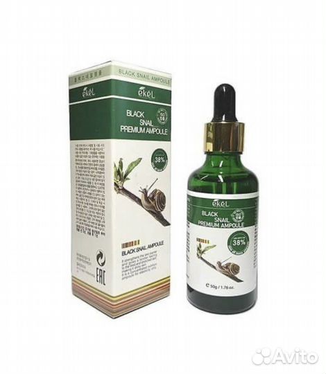 Корейская косметика сыворотки для лица