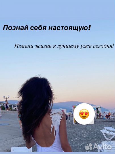 Разбор матрицы судьбы, работа с мак