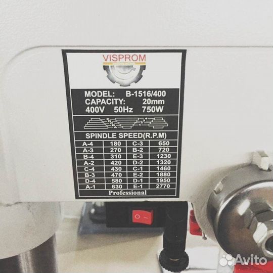 Cверлильный станок Proma B-1516/400