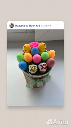 Пасхальные сувенирчики