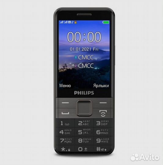 Philips Xenium E590