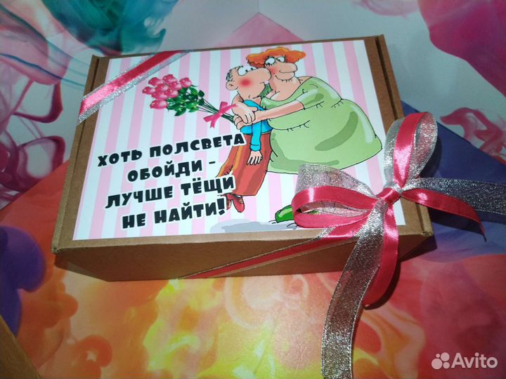 Подарок теще