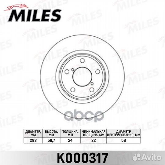 Диск тормозной передний subaru forester 03/IMP