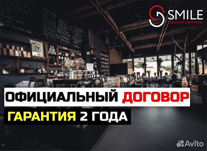 Ремонт коммерческой недвижимости (магазины, офисы)