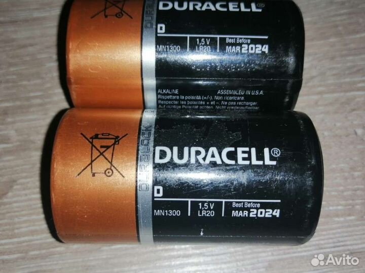 Батарейки 2 шт