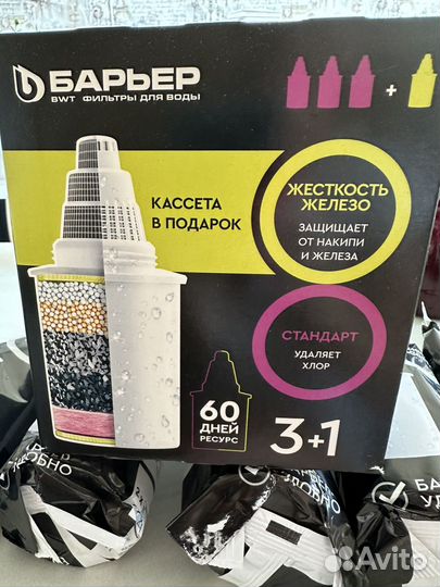 Кассеты для фильтра Барьер