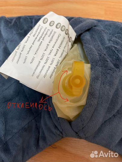 Подушка для путешествий IKEA