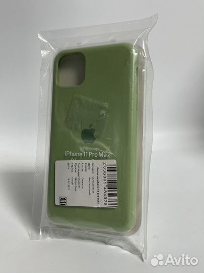 Чехол Apple силиконовый для iPhone 11 Pro Max
