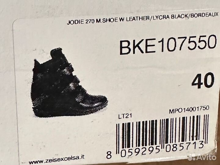 Bikkembergs кроссовки на тенкетке