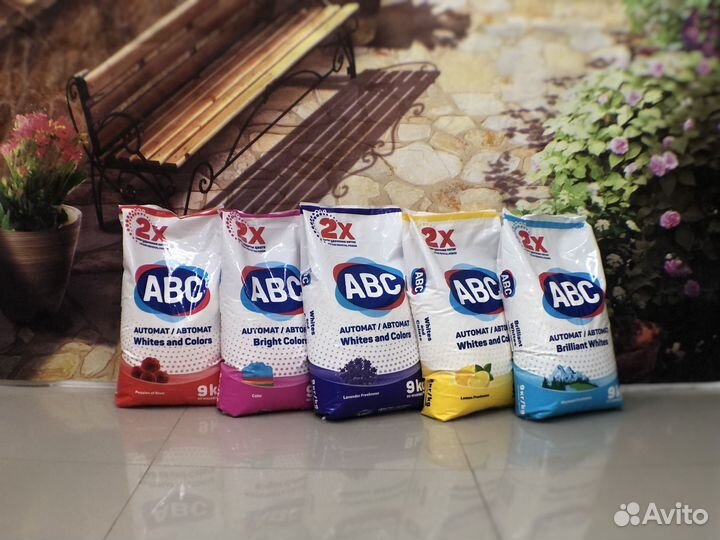 Бытовая химия