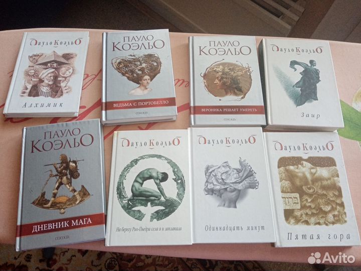 Книги Пауло Коэльо