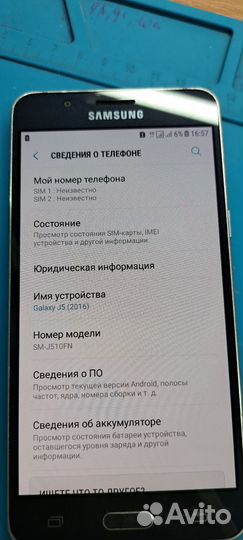 Телефон Samsung J5 2016
