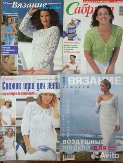Журналы по вязанию 