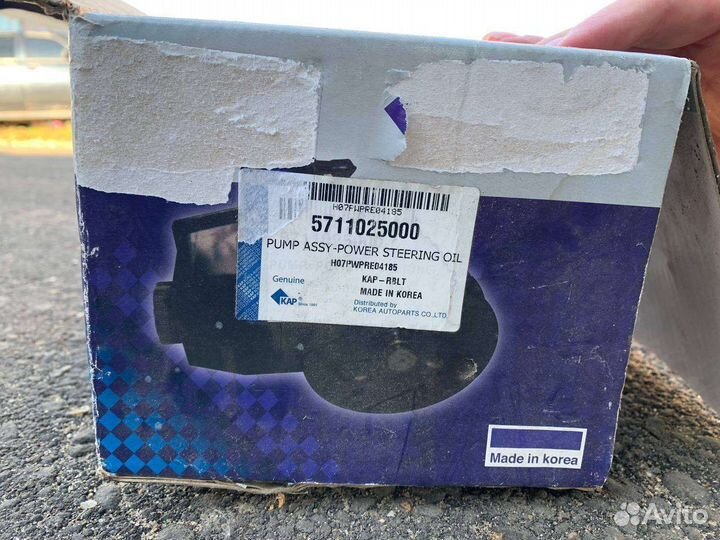 Насос гидроусилителя