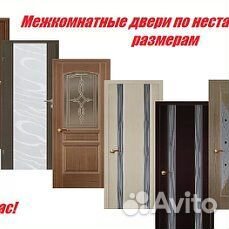 Двери межкомнатные