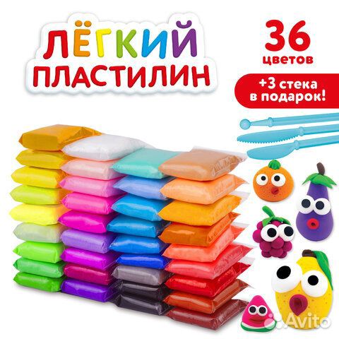 Пластилин супер лёгкий воздушный застывающий 36 цв