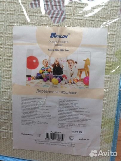 Коврик Деревянные лошадки