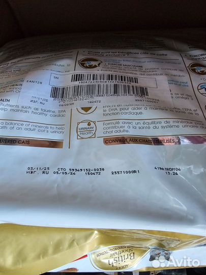 Корм для кошек royal canin 10 кг