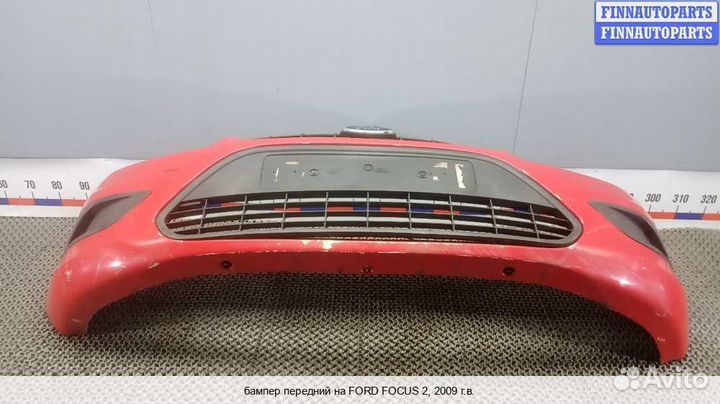 Бампер передний перед Ford Focus II, 2009 1.6 Дизель