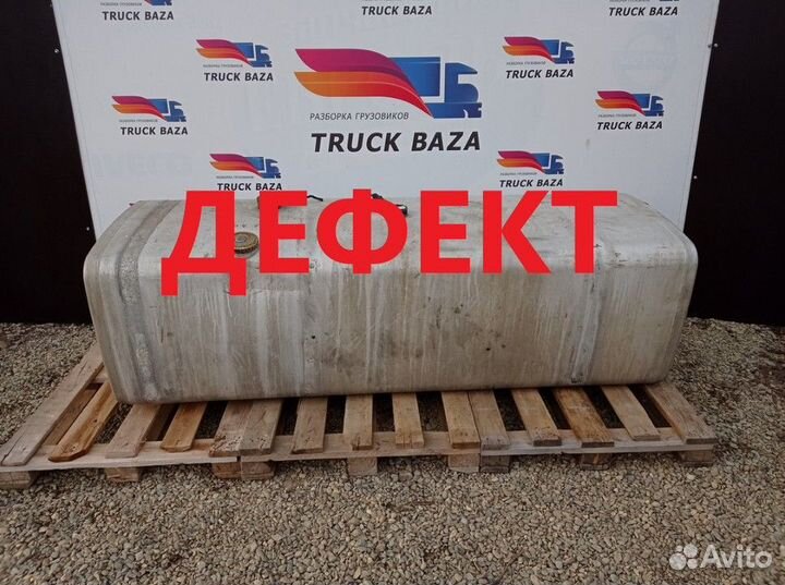 Бак топливный 800л квадрат алюминий 2070x600x740