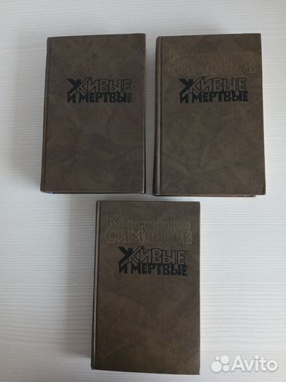 Книги из домашней библиотеки