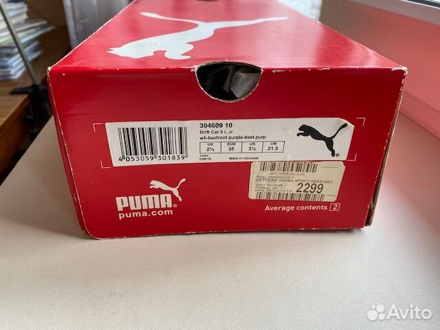 Кроссовки для девочки Puma 34 размер Кожа