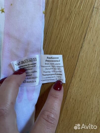 Комплект на выписку от дома 