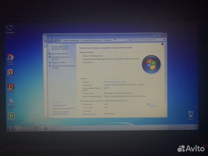 Ноутбук toshiba i5 4 ядра 2,3 Ггц, 8Gb, ssd 256
