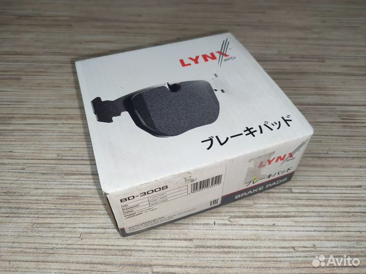 Колодки тормозные диск. (зад) Ford Mondeo 3